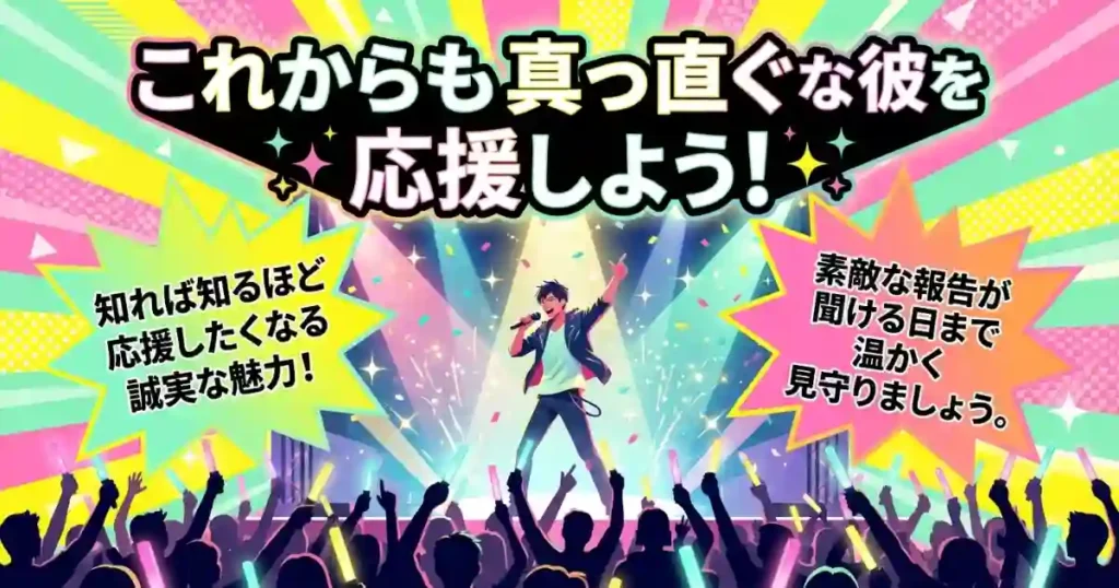 新浜レオンの結婚・彼女の噂と父親から受け継ぐ誠実な素顔